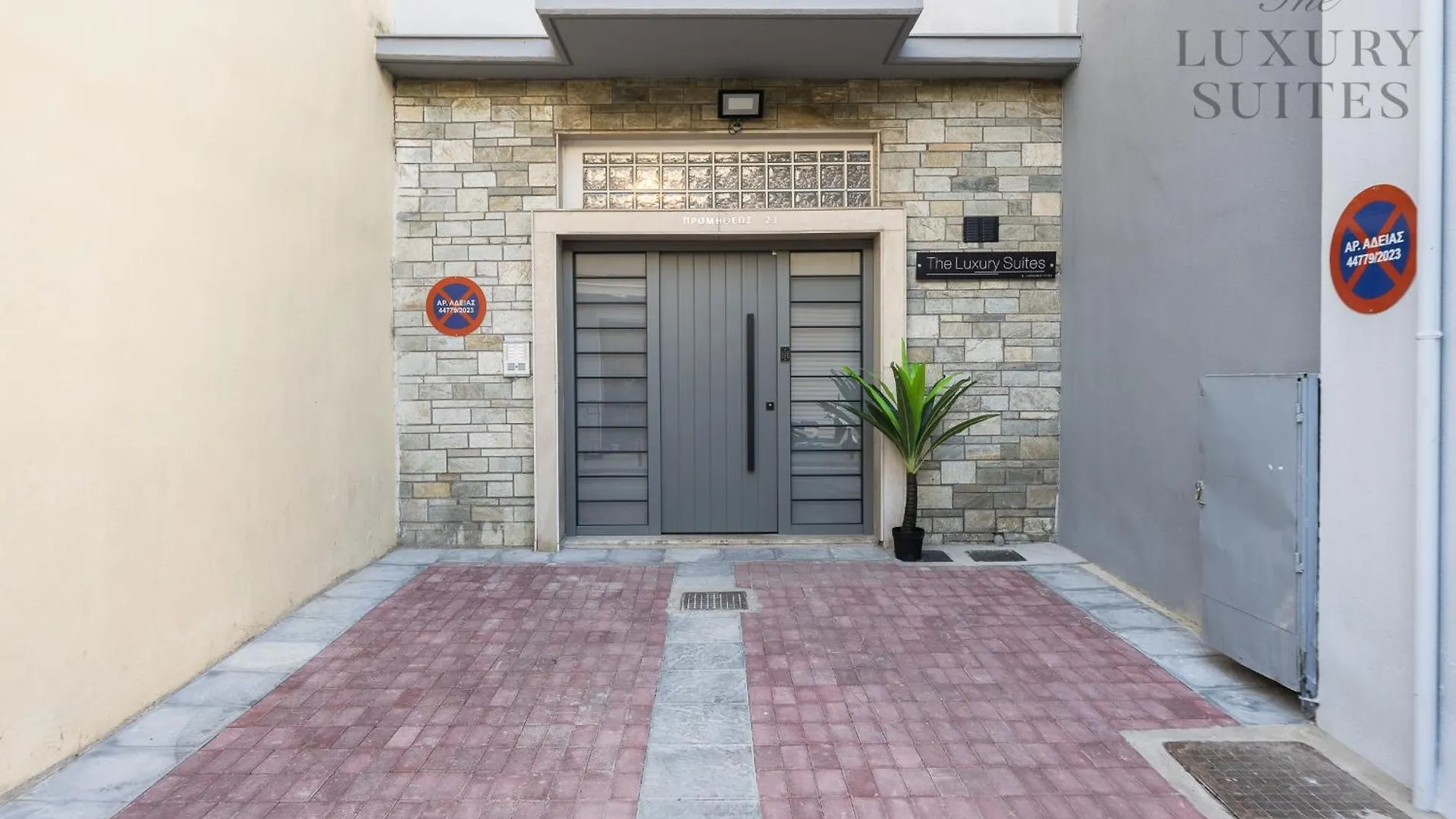 Nephele, The Luxury Suites Thessaloniki